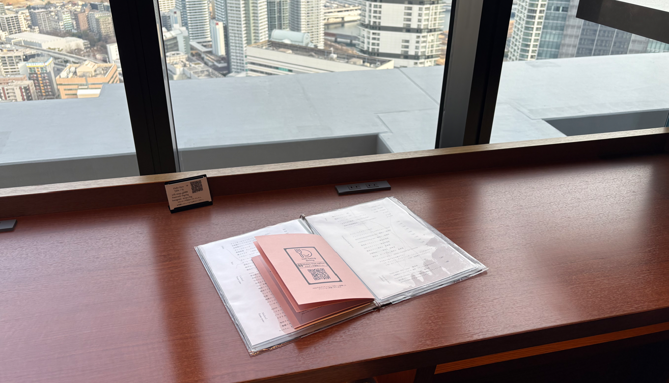 プレスリリース 2026年3月18日